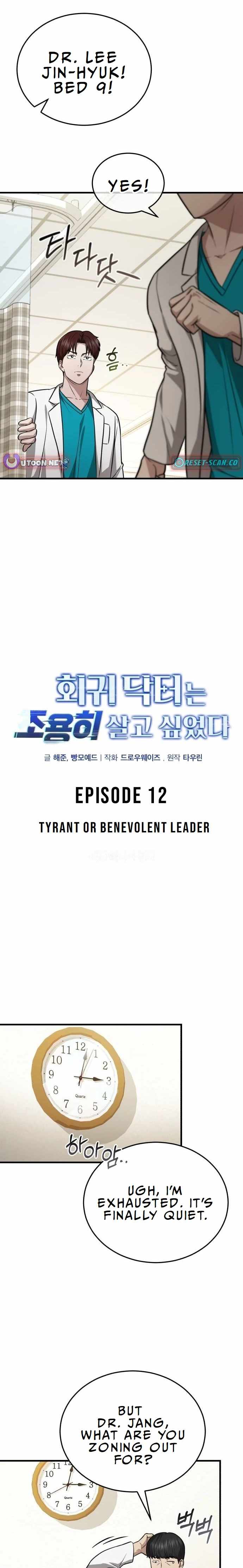 The Regressed Doctor Wants to Live Quietly Chapter 12 4